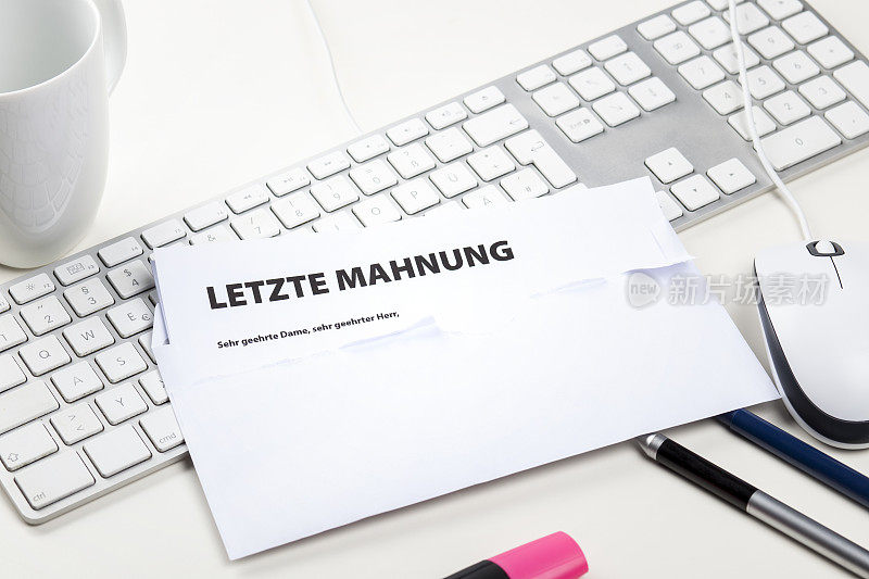 收到逾期提醒通知。德语:Letzte Mahnung